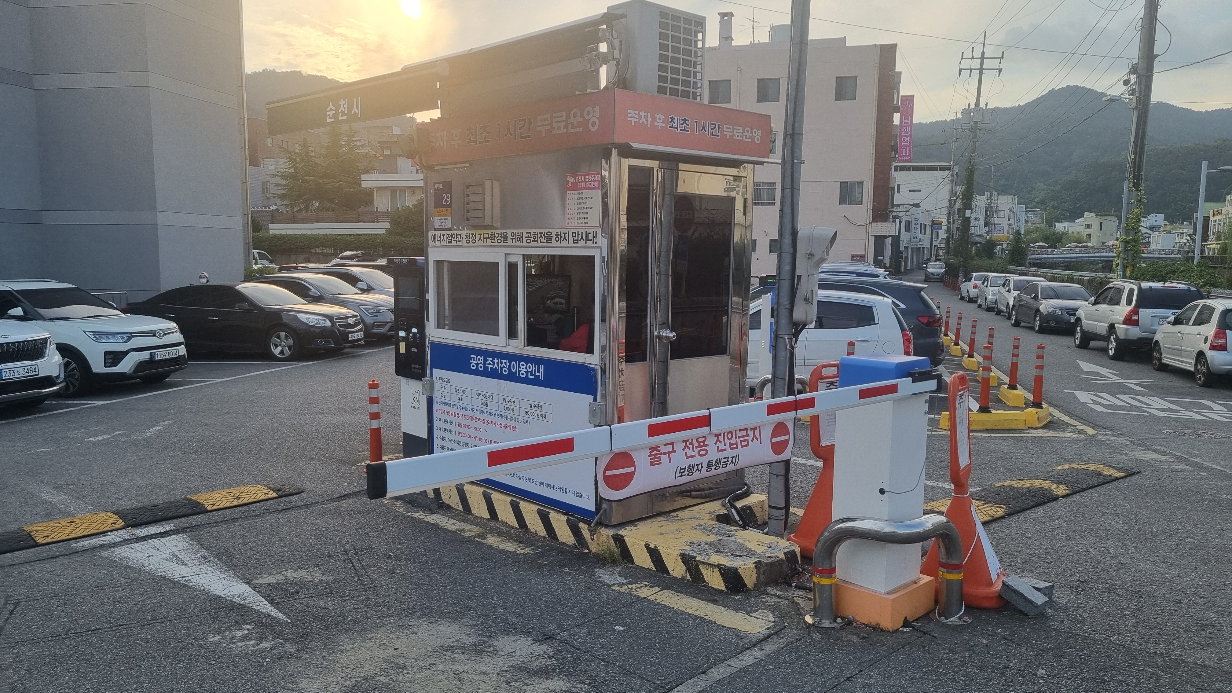 시민 공영 주차장 이미지 4