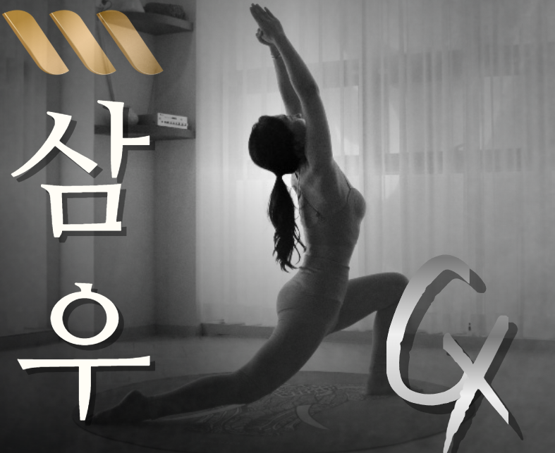 GX